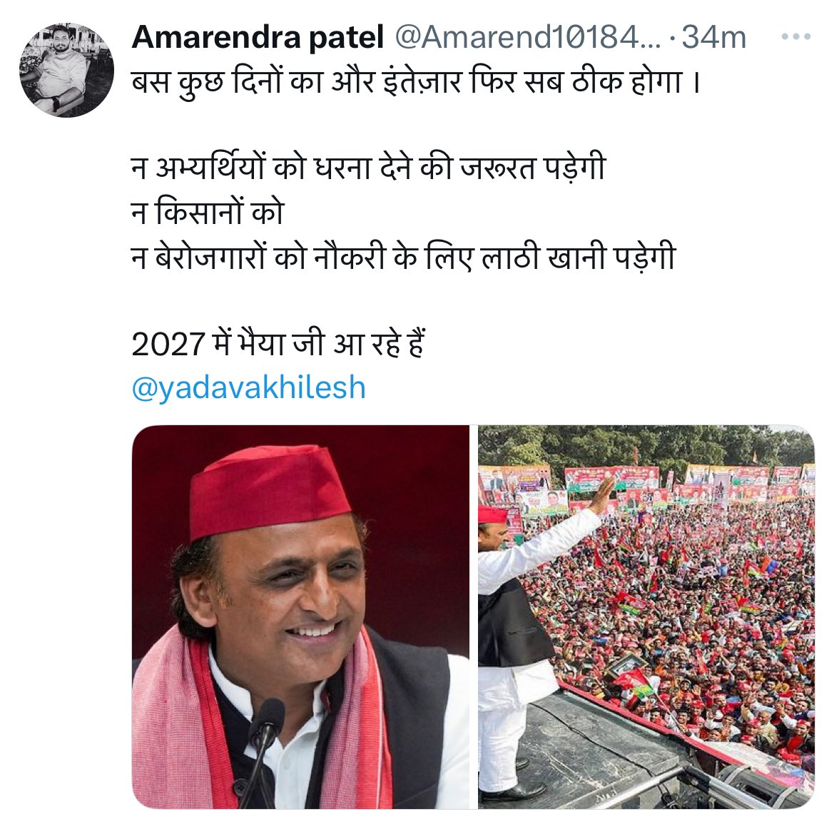 डीएलएड वाले साथियों…!!

आपको राजनीतिक से बचना चाहिए।  

अभी आपको नौकरी सरकार देगी , विपक्ष नही। 

विरोध की जगह , विनम्रतापूर्वक आप लोग अगर आदरणीय मुख्यमंत्री जी और उपमुख्यमंत्री जी से मिलने की कोशिश करें। 

अपने-अपने विधायक जी और सांसद जी से मिलकर अपनी बात रखें।

तो शायद आप
