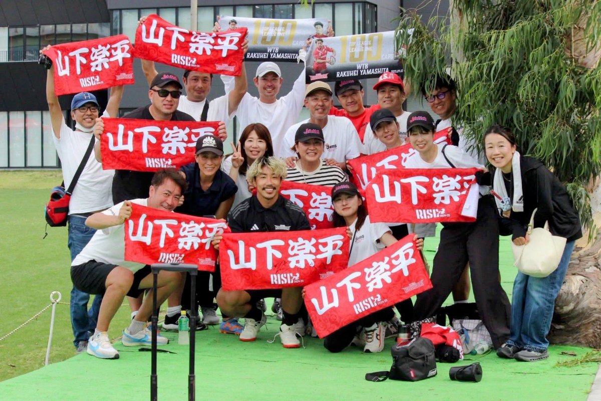 Ashiya_Rugby's tweet photo. WE❤️楽平さん
新天地でも頑張って下さい🏉
#kobelcosteelers #山下楽平 #神戸製鋼コベルコスティーラーズ https://t.co/0vpH5agYLF