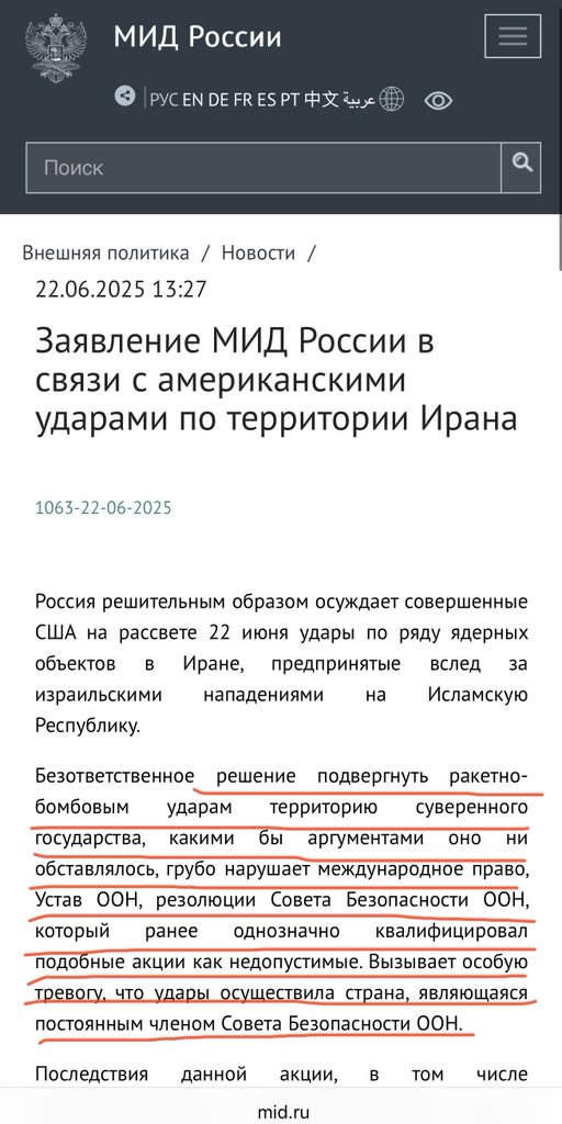 Є тварюки

Є нахабні тварюки

Є охреніло нахабні тварюки

І є мід росії