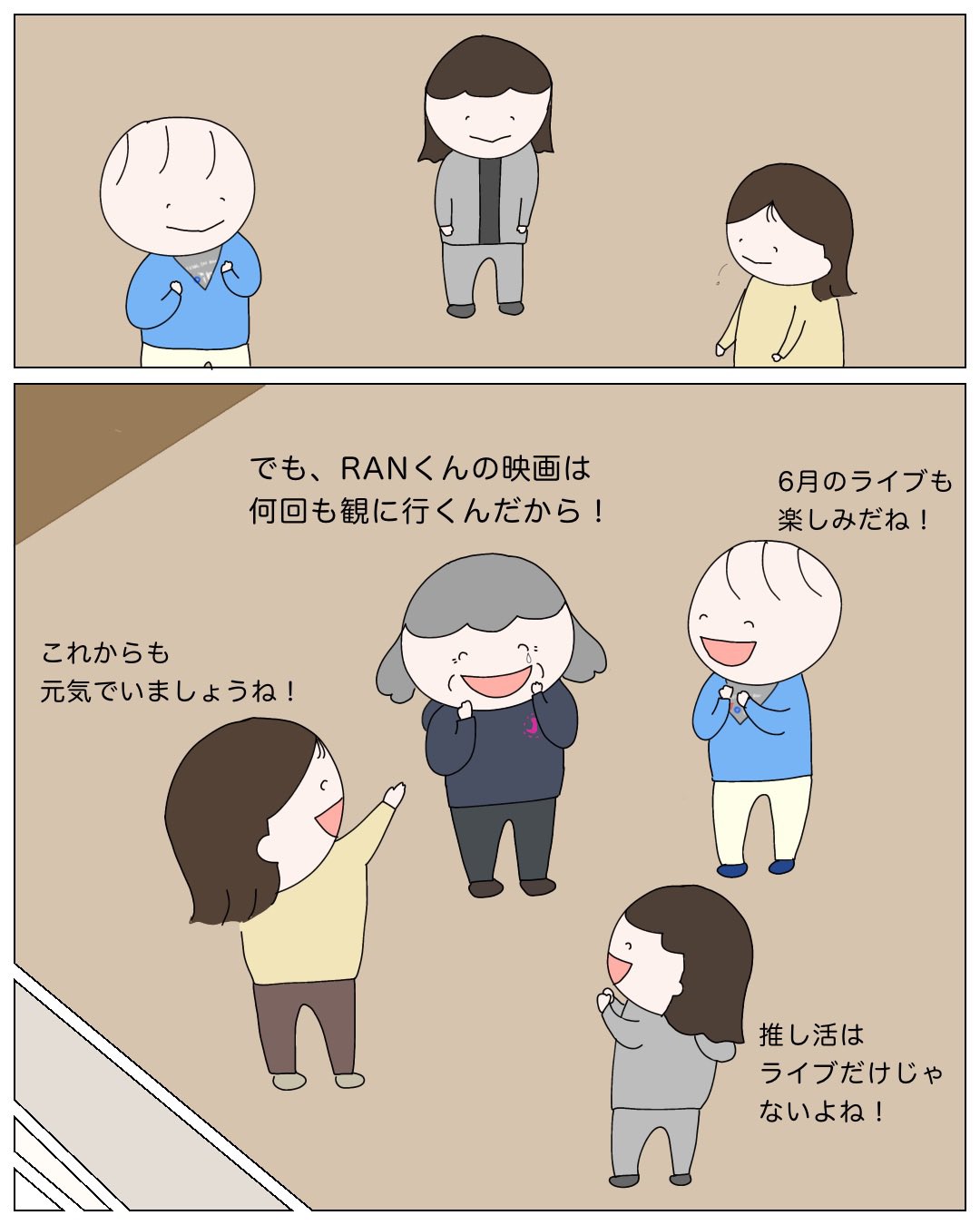 あーちゃん 🐢 (@BESTY_ijfj) / X