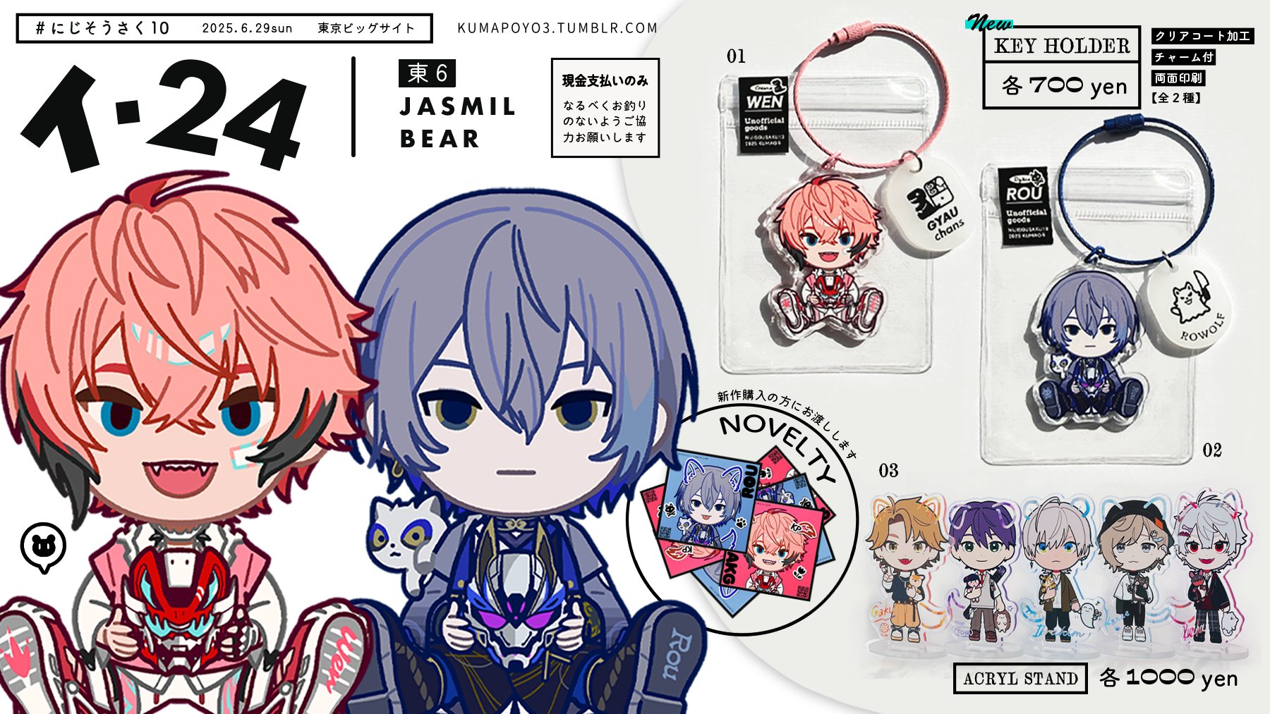 しんくまる様 リクエスト 2点 まとめ商品 26206-377-