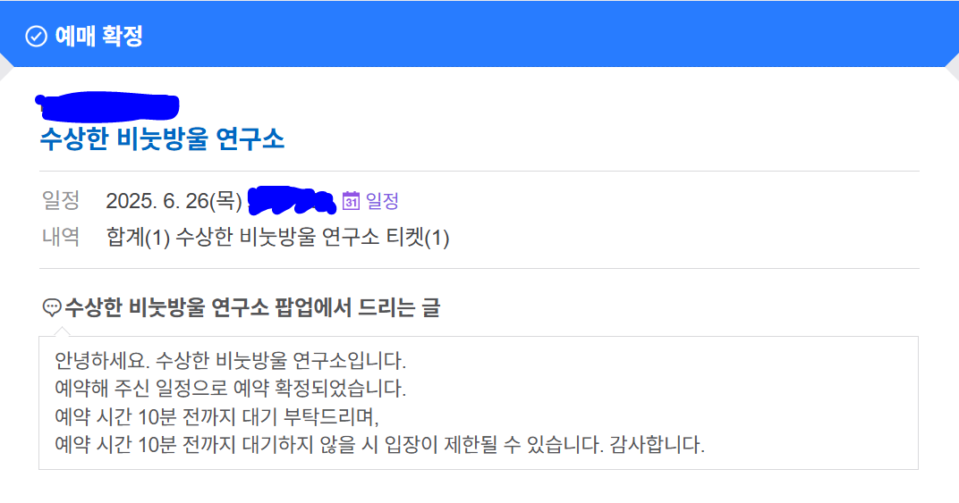 batgro3's tweet image. 나도 간다!! 세구 팝업!!