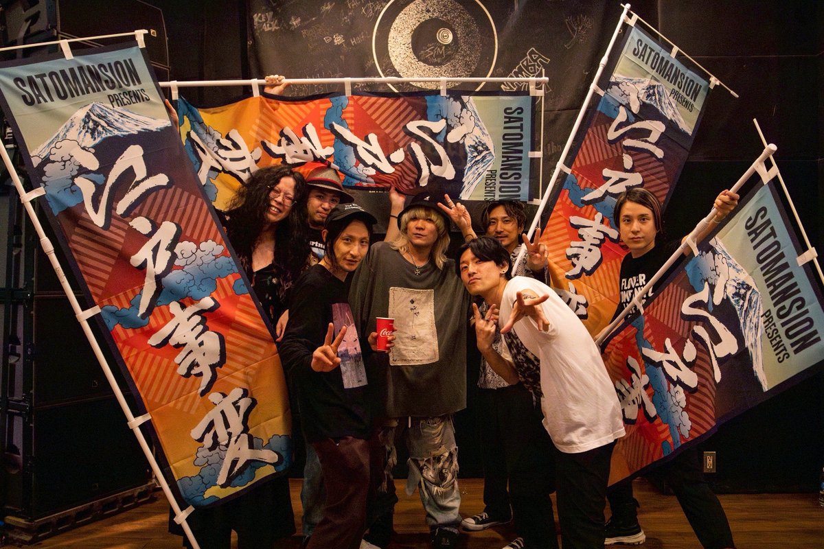 6/22(日)渋谷CYCLONE
SaToMansion presents 【江戸事変】 Vo.1

1,TOKYO BOOGIE BACK
2,VOICE
3,BALLAD
4,Voyager
5,何処へ行く
6,サイレン
7,愛をうたえ
8,サンダーボルト
9,月光
10,クロスカウンター
en,シャイン

写真:nanae tahara(＠nanae_thr)