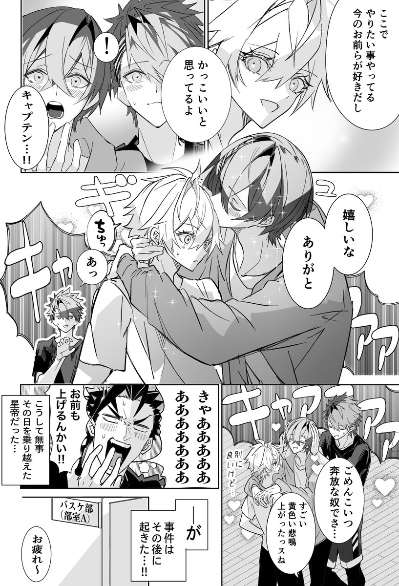 anchovy_rkgk's tweet photo. 【1/5】 https://t.co/2x44TDZwAC