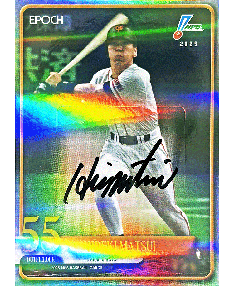 ファミマでも「2025 NPBプロ野球カード リテイル版」が店頭販売中