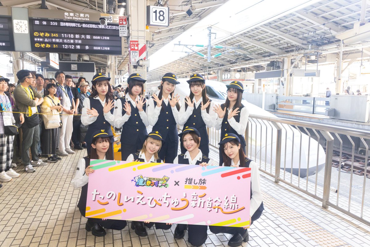 今週も充実した週末を過ごせました。
ライブ無しでもここまで楽しませてくれる私立恵比寿中学ってホントに凄よな。