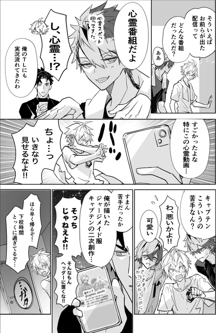 【2/5】 
