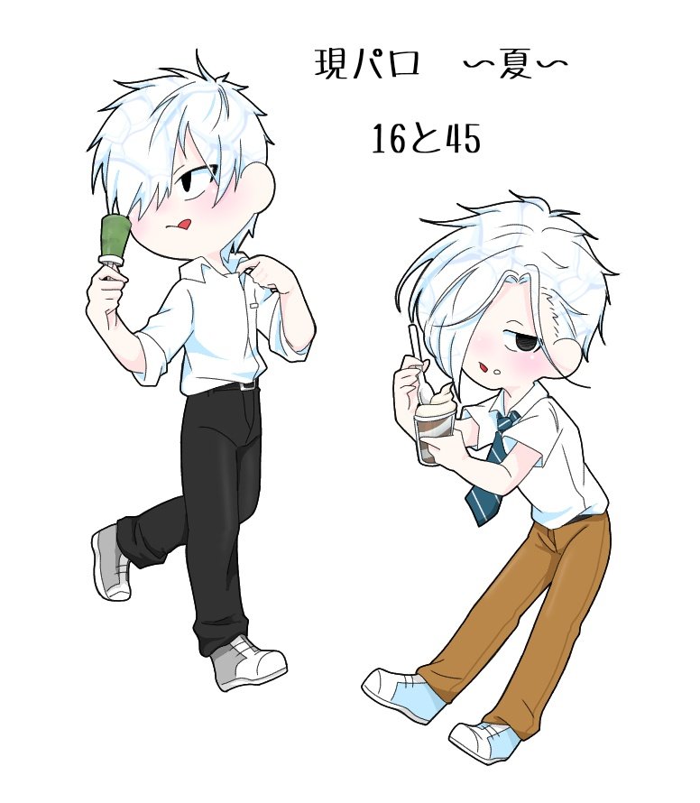 現パロ
みんなどんなアイス食べるかなあ