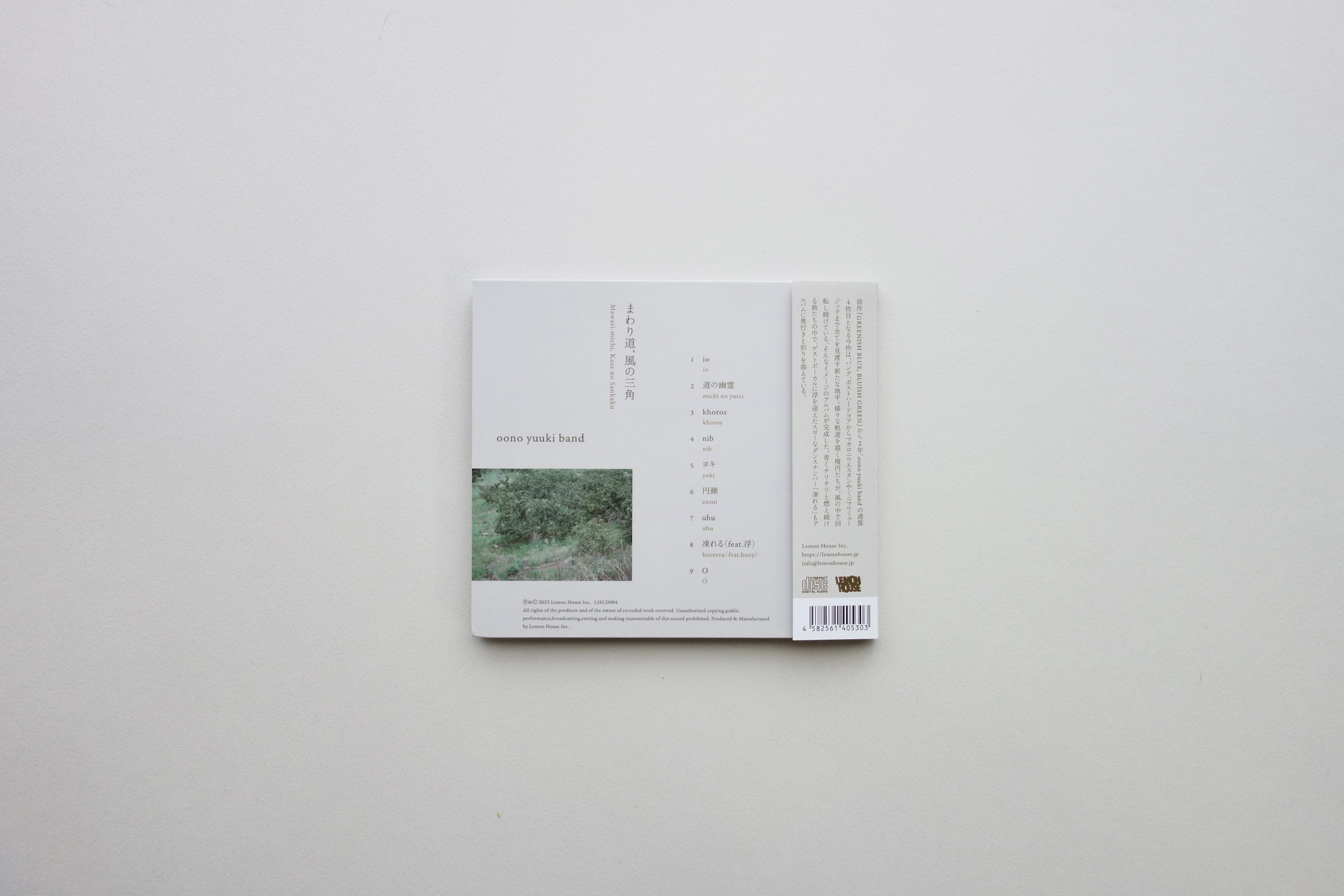 oono yuuki☆自主製作盤CD-R2枚セット☆ 邦楽