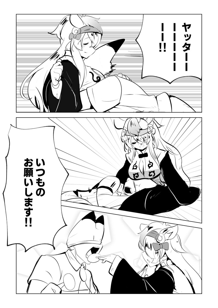 いいかエックス 我々イレギュラーハンターには引くほどネタ被りしていても分身ギョクリュウさん夢漫画を描く事をためらってはならない時がある 