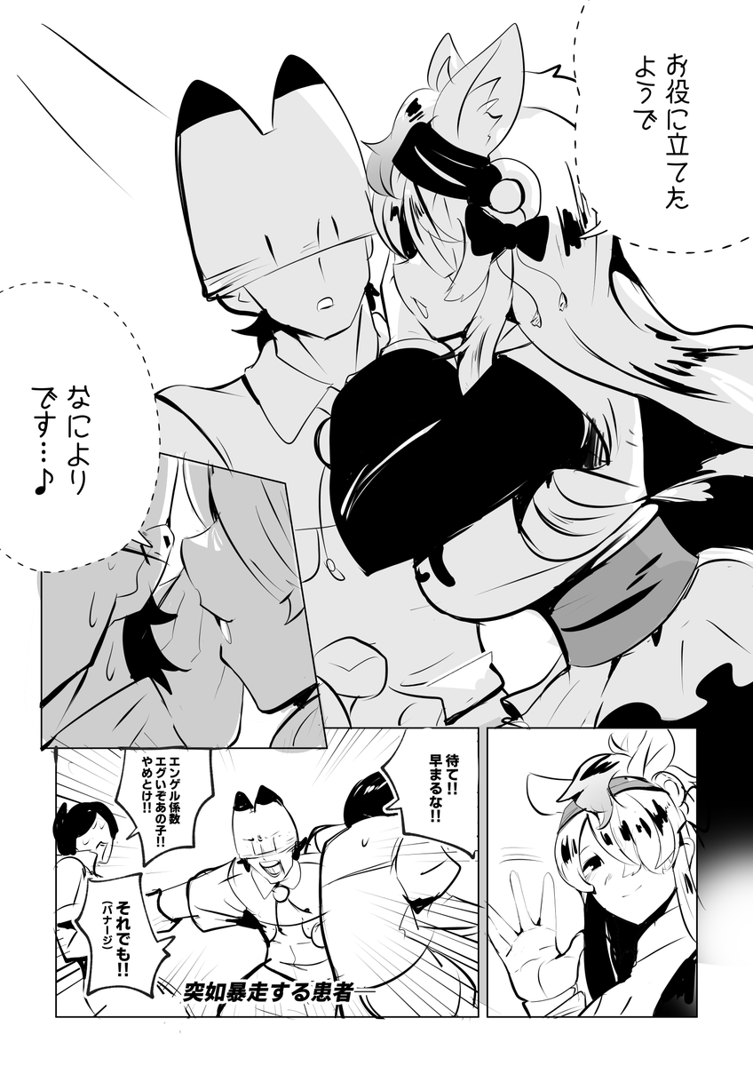 いいかエックス 我々イレギュラーハンターには引くほどネタ被りしていても分身ギョクリュウさん夢漫画を描く事をためらってはならない時がある 
