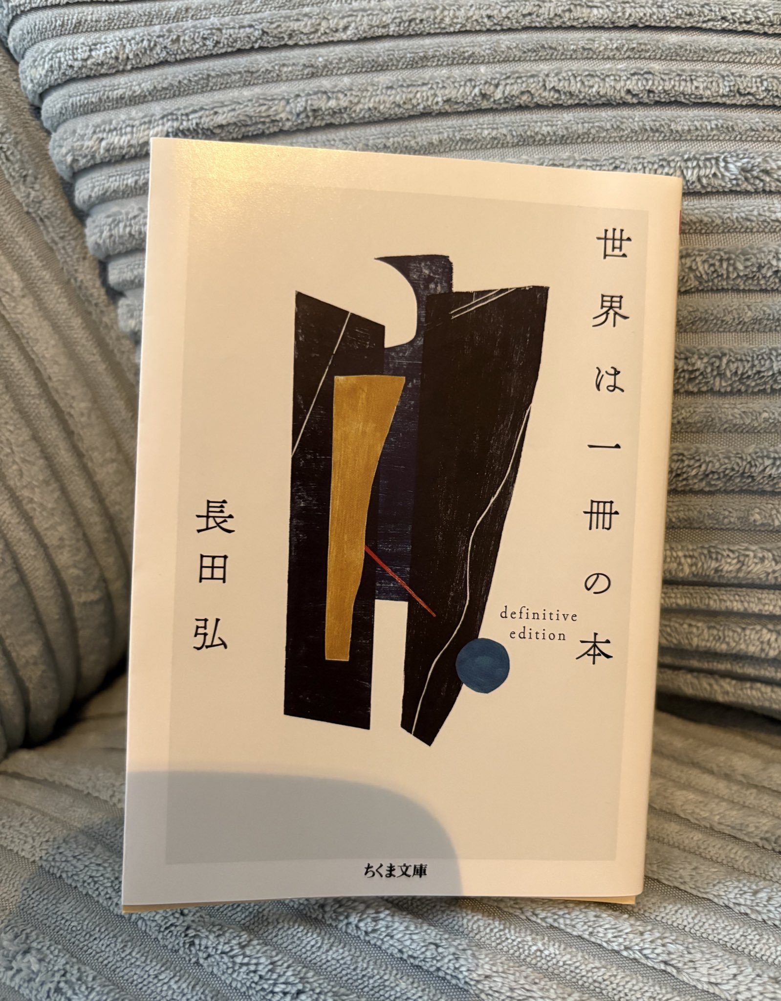 千代田修平（漫画編集） on X: 
