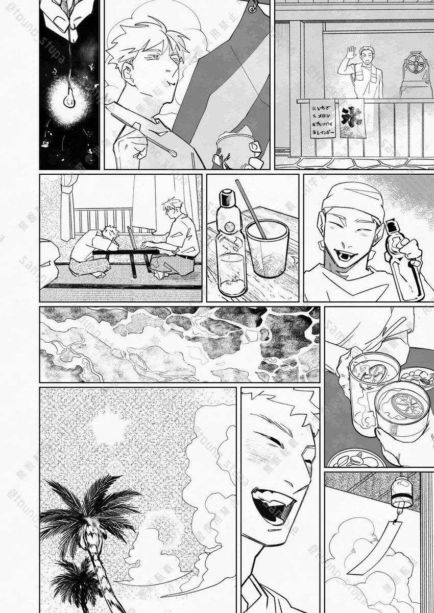 3/4
4枚目は抜粋です 
