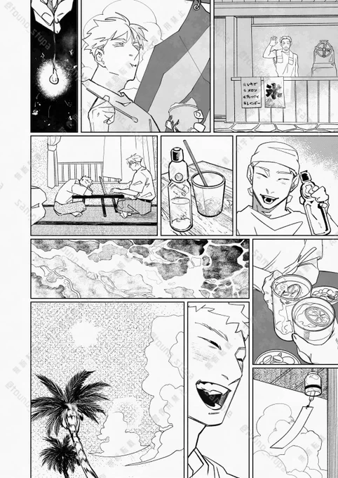 3/4
4枚目は抜粋です 