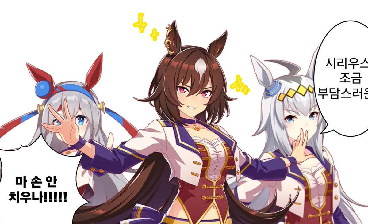 은하 (@eunha_musume) on Twitter photo 