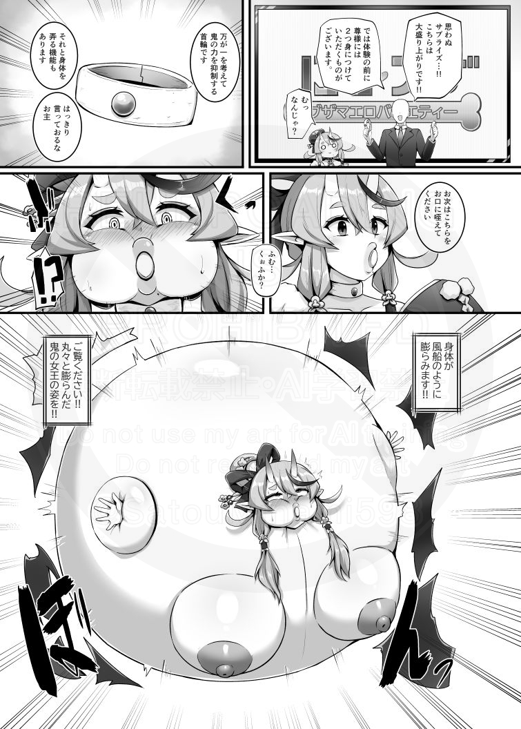 支援サイト更新&新刊サンプルになります!
今回はmkt様が好奇心で自らニッチシチュを体験する流れになって色々とされちゃいます( ◠‿◠ )
まだ審査中ですが、FANZAさんでの配信は6/30になりますのでお楽しみに!
Fantia:https://t.co/o1qxY9y6q2
FANBOX:https://t.co/XyCmK4wsPY