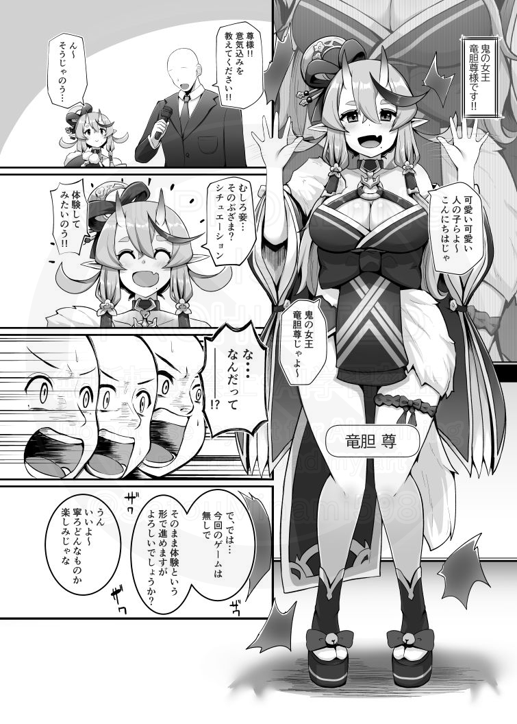 支援サイト更新&新刊サンプルになります!
今回はmkt様が好奇心で自らニッチシチュを体験する流れになって色々とされちゃいます( ◠‿◠ )
まだ審査中ですが、FANZAさんでの配信は6/30になりますのでお楽しみに!
Fantia:https://t.co/o1qxY9y6q2
FANBOX:https://t.co/XyCmK4wsPY