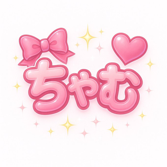 わがはいはねこであるのツイート