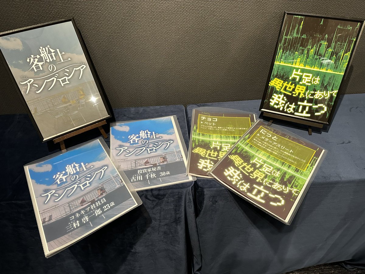 yuu247's tweet photo. https://t.co/B2KlFkHNPS