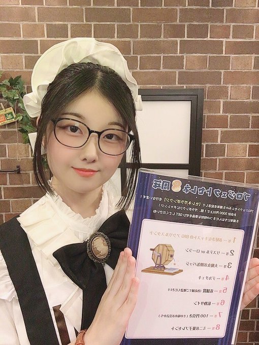 コモレビフィーカ東京店