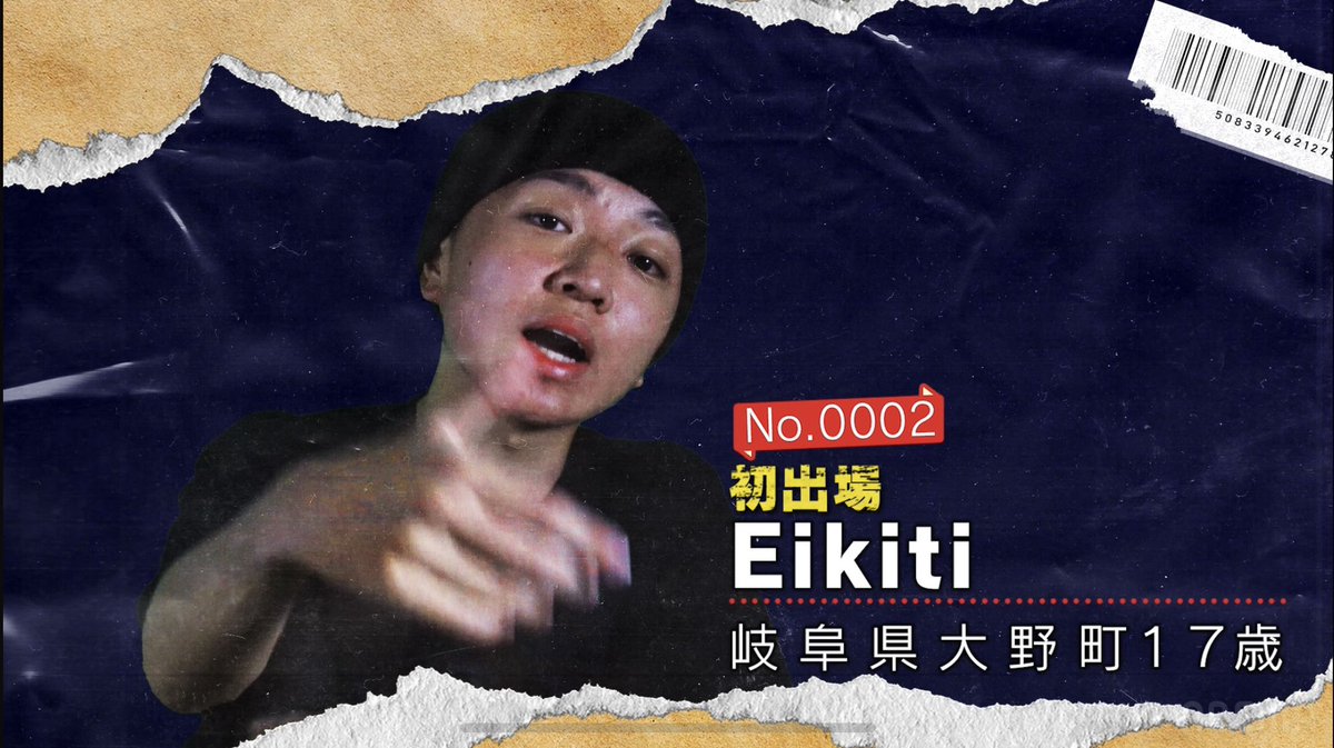 Eikiti tweet media