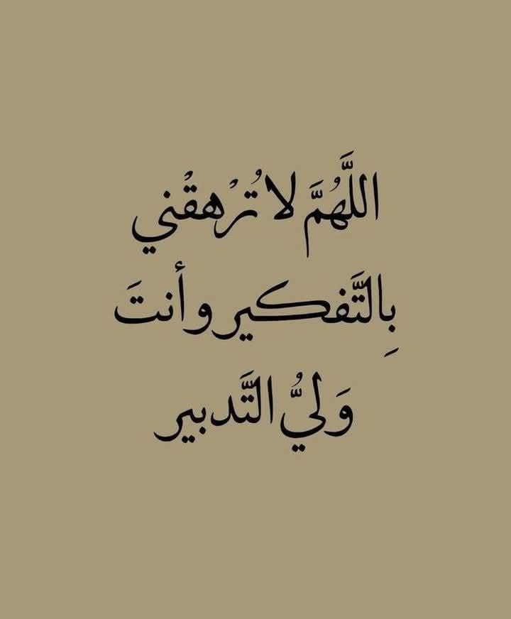 الراقية فاطمة tweet media