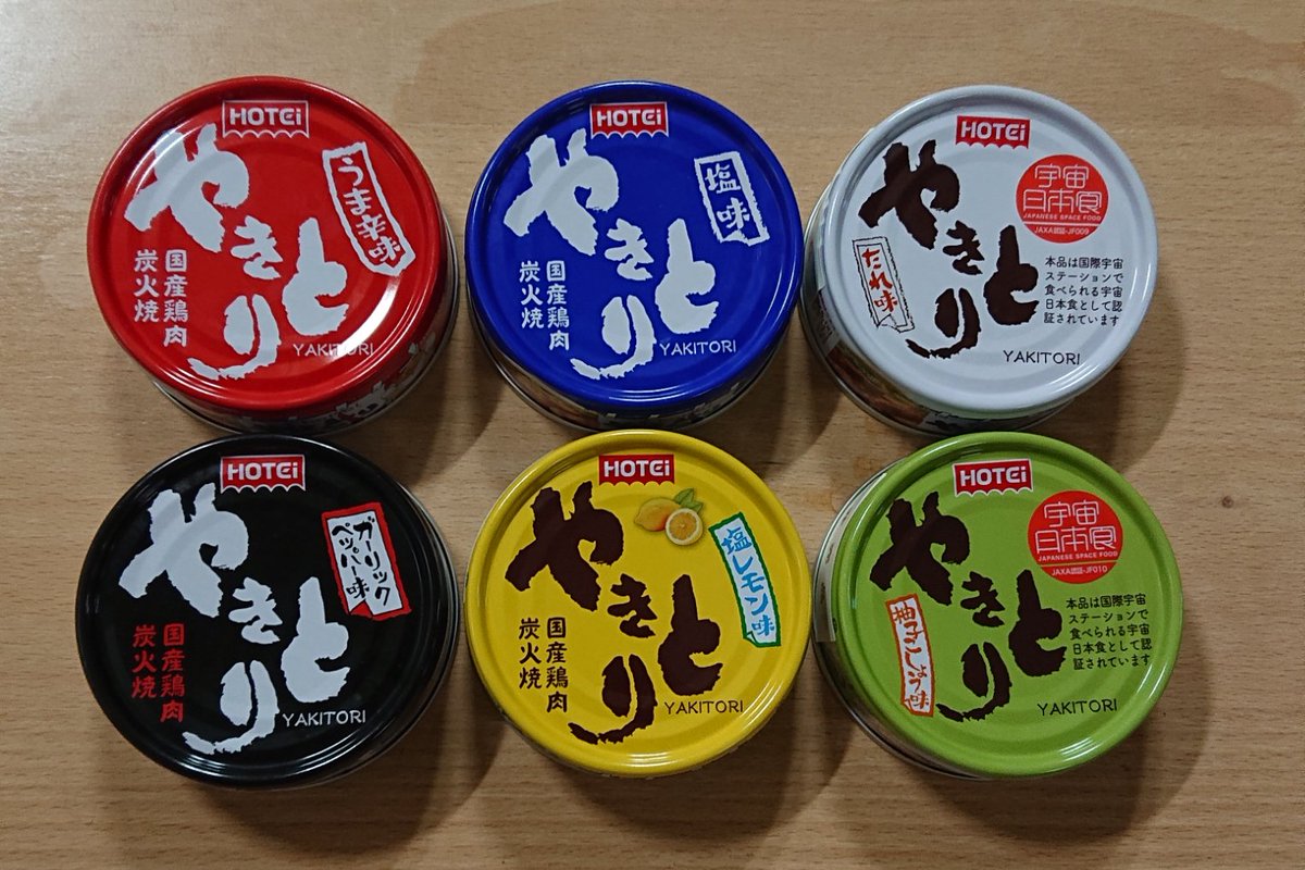 ahiru_anon's tweet photo. 焼酎買った時に付いてた焼き鳥の缶ずめたち♪
酒のあてに食べよかな〜😊

 #缶ずめ  #焼き鳥
 #HOTEI https://t.co/SZjWDoHl3G