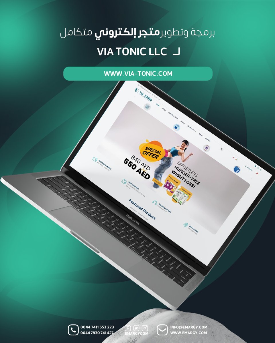 emargycom's tweet photo. في 2023، طوّرنا متجر إلكتروني متكامل لشركة VIA TONIC LLC بتجربة سلسة وتصميم احترافي.
واليوم نعرضه كأحد مشاريعنا المميزة!
🌐 https://t.co/WrfHgMn5fY
#Emargy #متجر_الكتروني #تصميم_مواقع #ecommerce #uae #webdesign #Viatonic #برمجة_مواقع https://t.co/0erdM08Wch