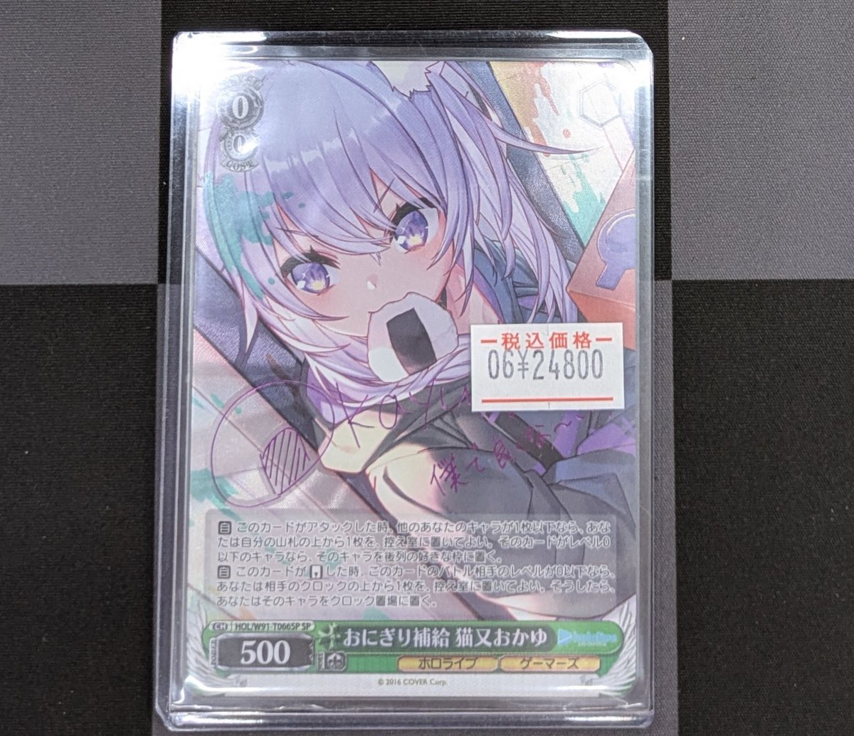 日本全国送料無料商品 | 特集 | カードラボAKIHABARAゲーマーズB1店 on X:  ヴァイスシュヴァルツ
