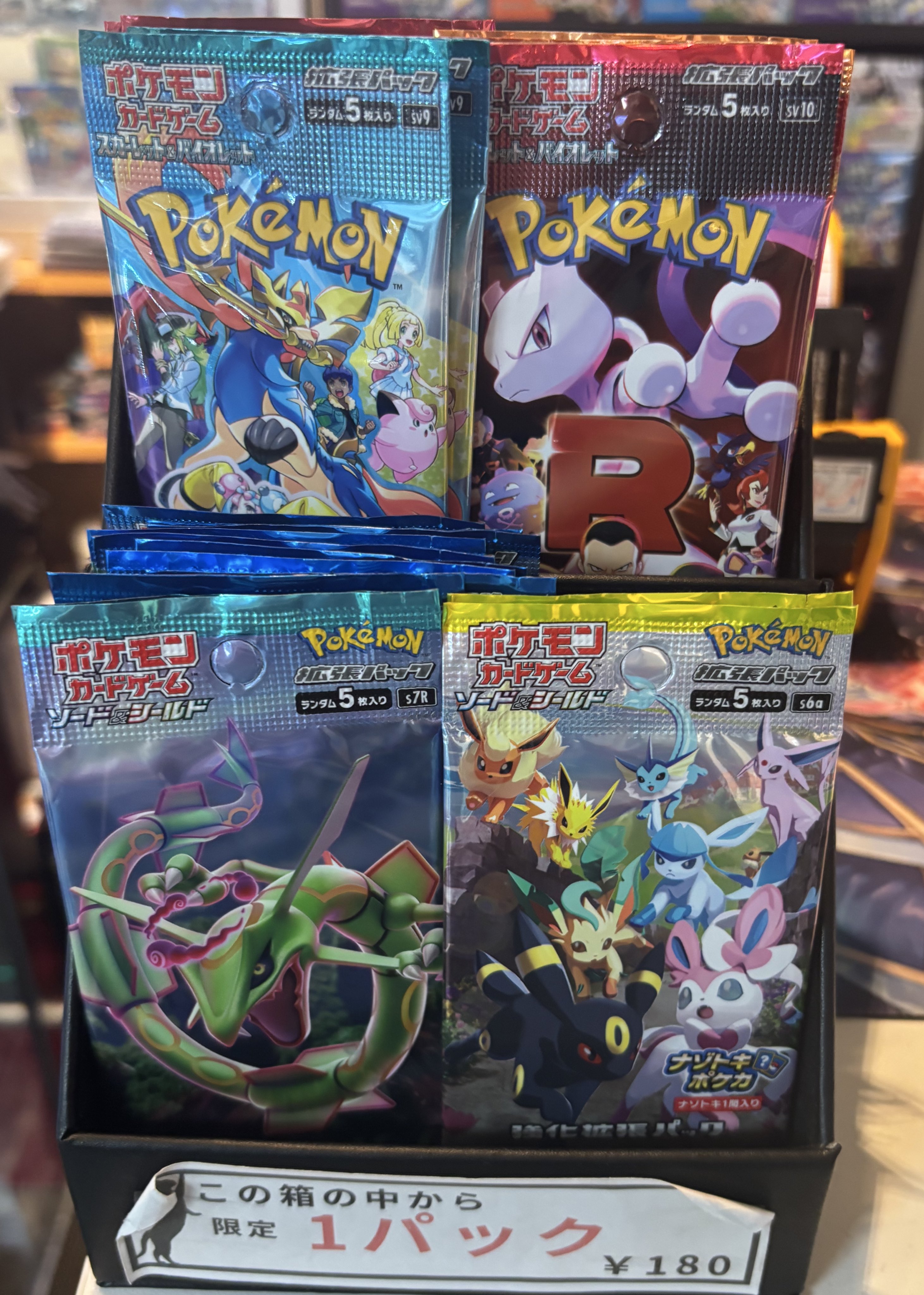Amazon.co.jp: ポケモンカードゲーム ソード&シールド 拡張
