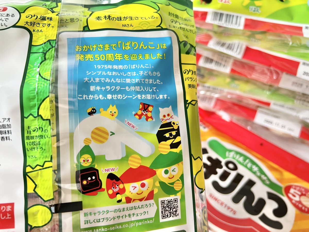 さくまる˙ᴥ˙ on X