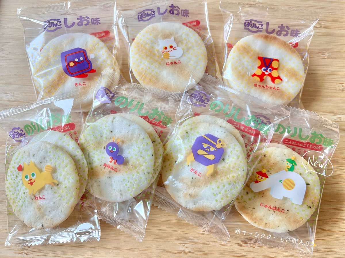 ぱりんこページ さくまる˙ᴥ˙ on X