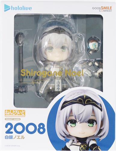 Amazon | [FIG]ねんどろいど 2008 白銀ノエル(しろがねのえる