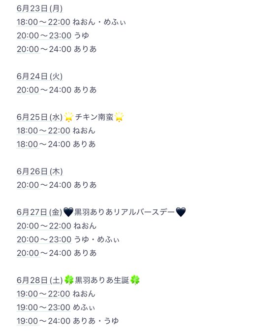 アイドルCafe＆Bar SIC