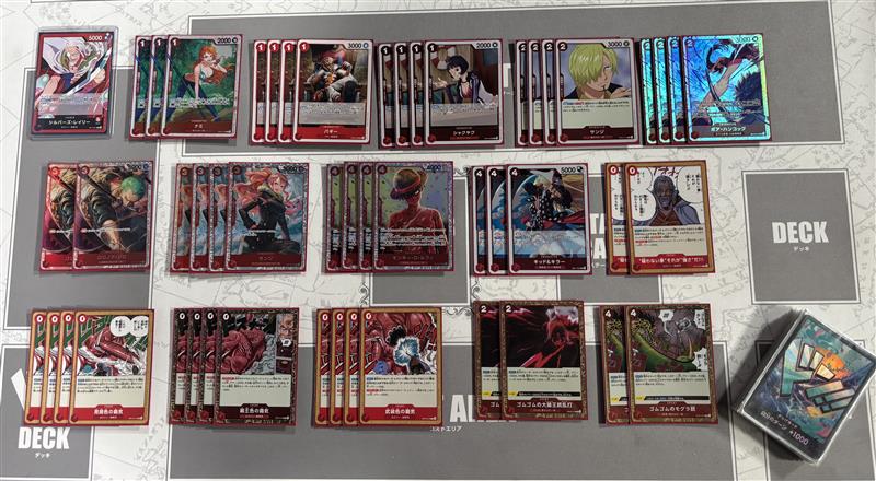 公式】ONE PIECEカードゲーム on X: 