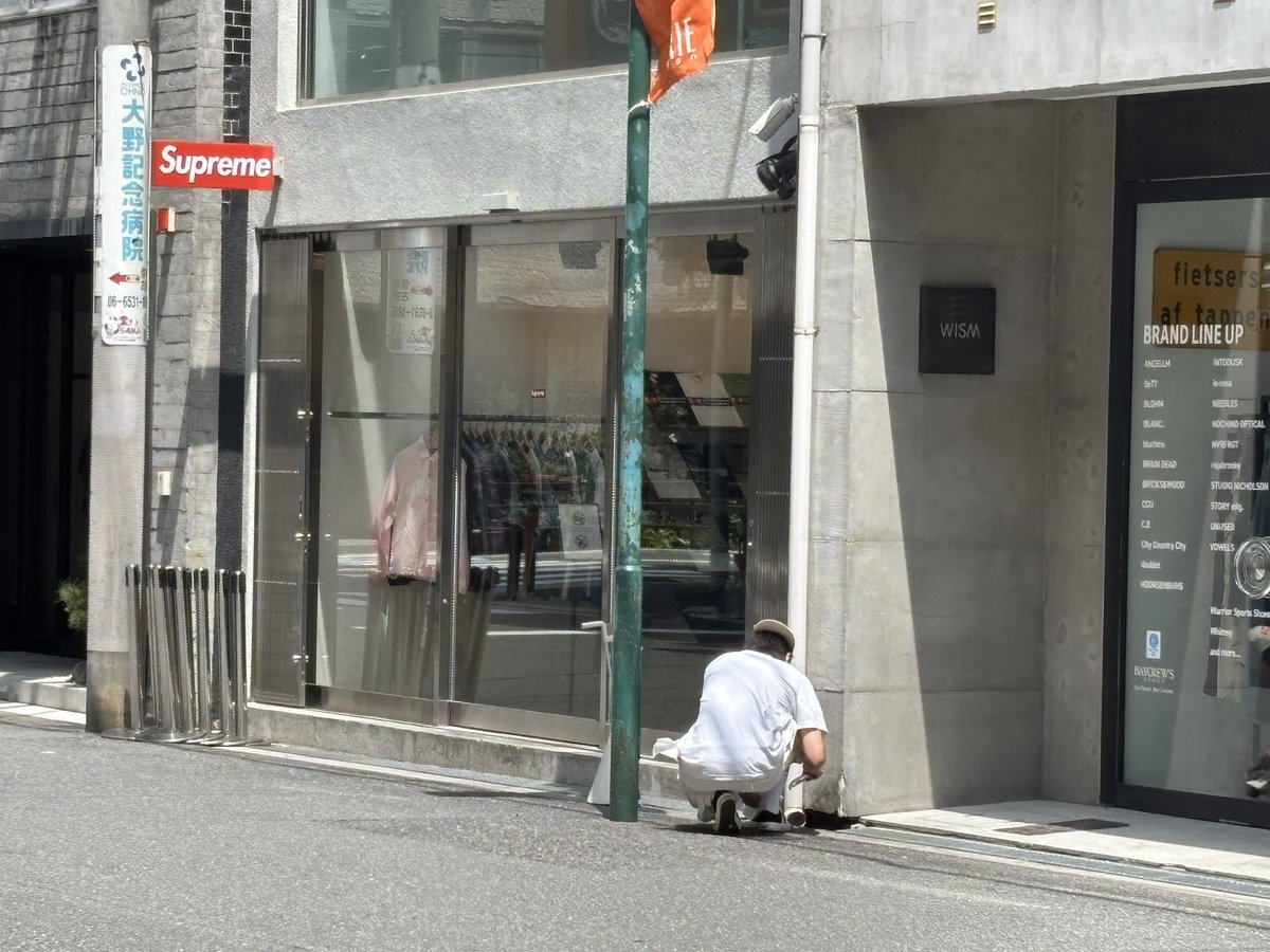 まいどおおきに