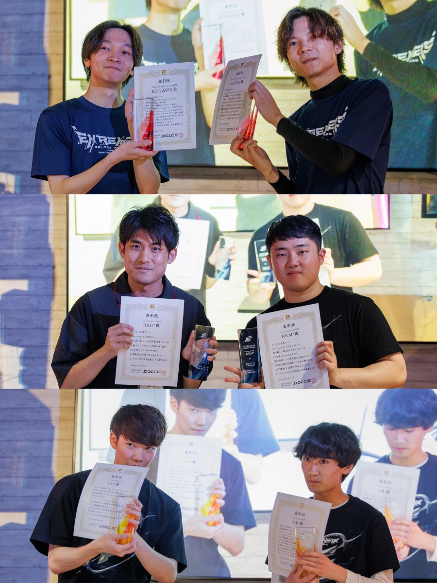 ◤フォトレポート公開◢

イベント当日の会場の様子を
表彰式メインに振り返る
フォトレポートページを公開いたしました

ぜひ当日の雰囲気をお楽しみください！

◆レポートページはこちら
event.dolce-iwate.com/extremers-ga/r…

◆イベント配信アーカイブ
youtube.com/watch?v=cp1Gy4…

#EXTREMERS #エクスト