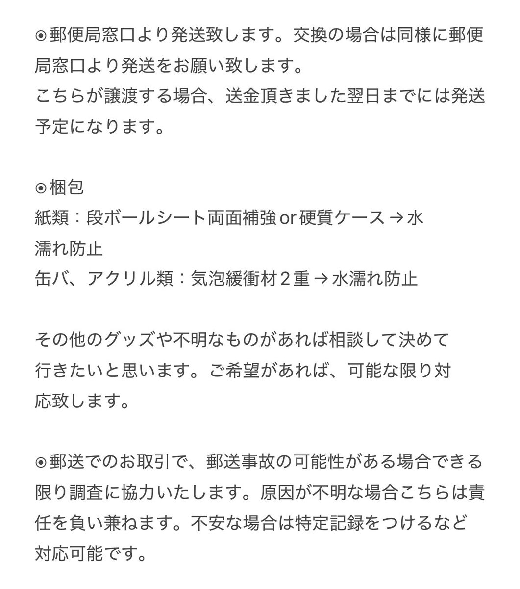 あおちゃん tweet media