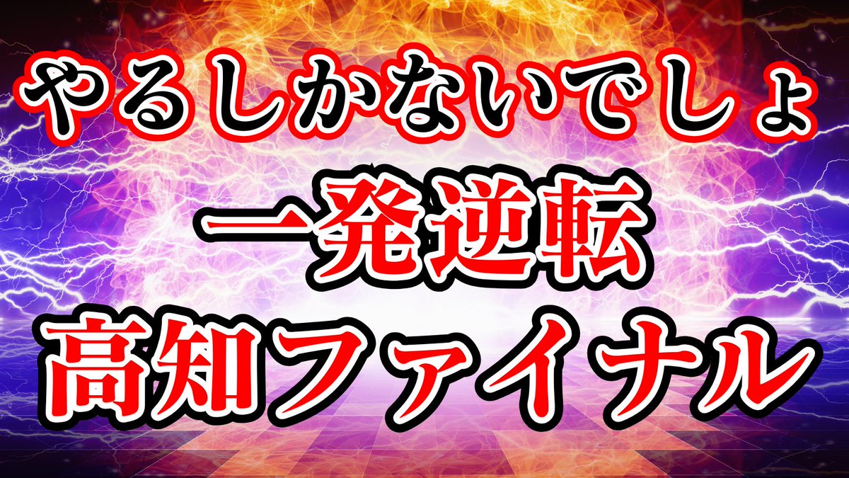 もちろん行くだろ。

ここで取るのがホスピス。
