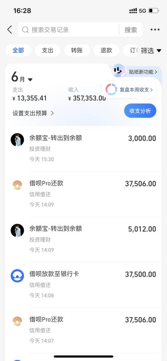 oooooyoung(吸吸喜气欧皇版) tweet media