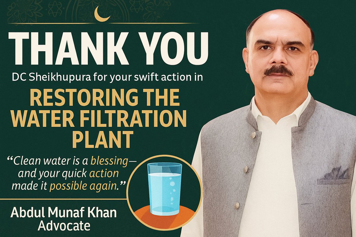 Abdul Munaf Khan Adv.SKP. (@abdulmunafkhan3) on Twitter photo 