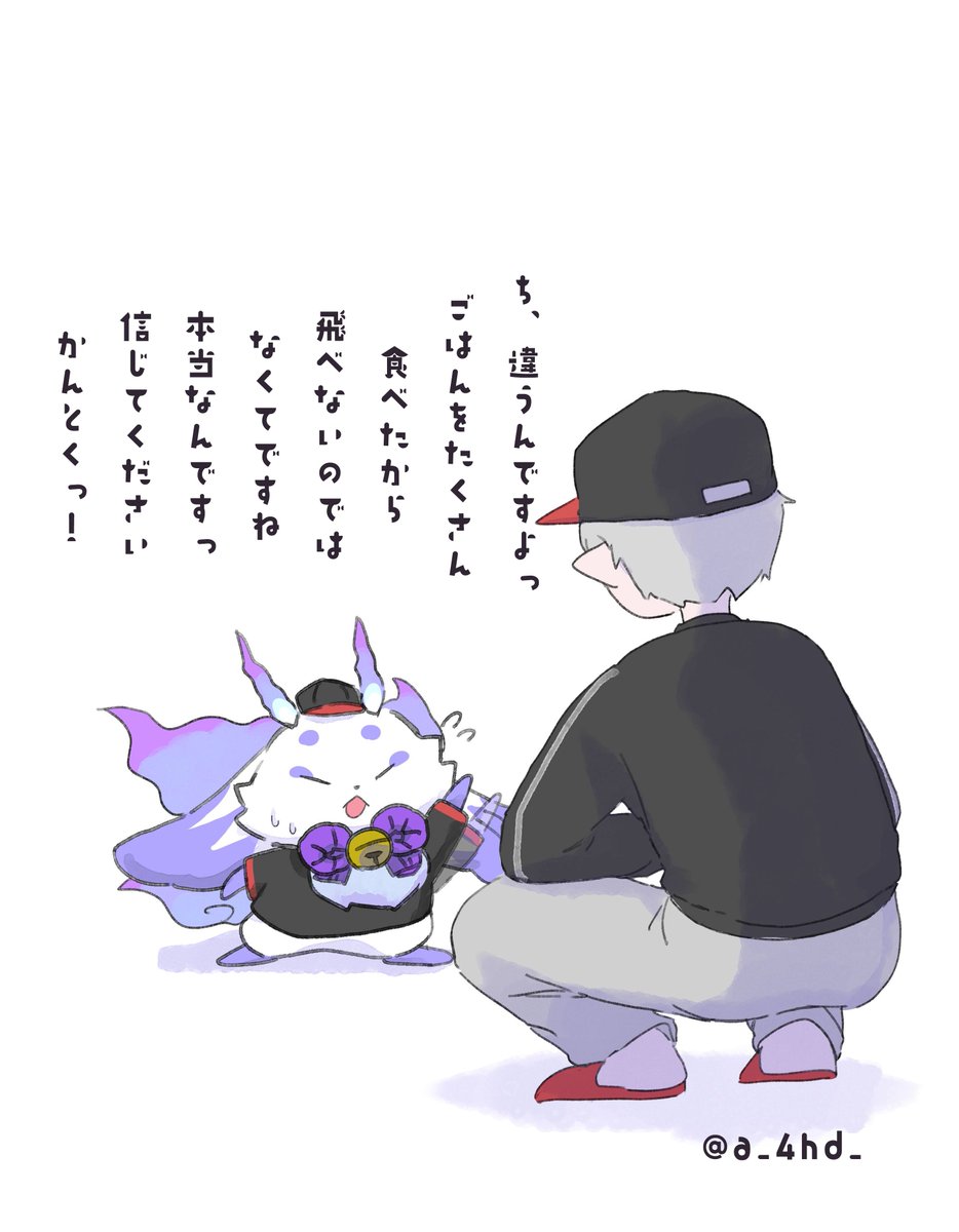 a_4hd_'s tweet image. #るんるんびじちかん 
野球とちょま
