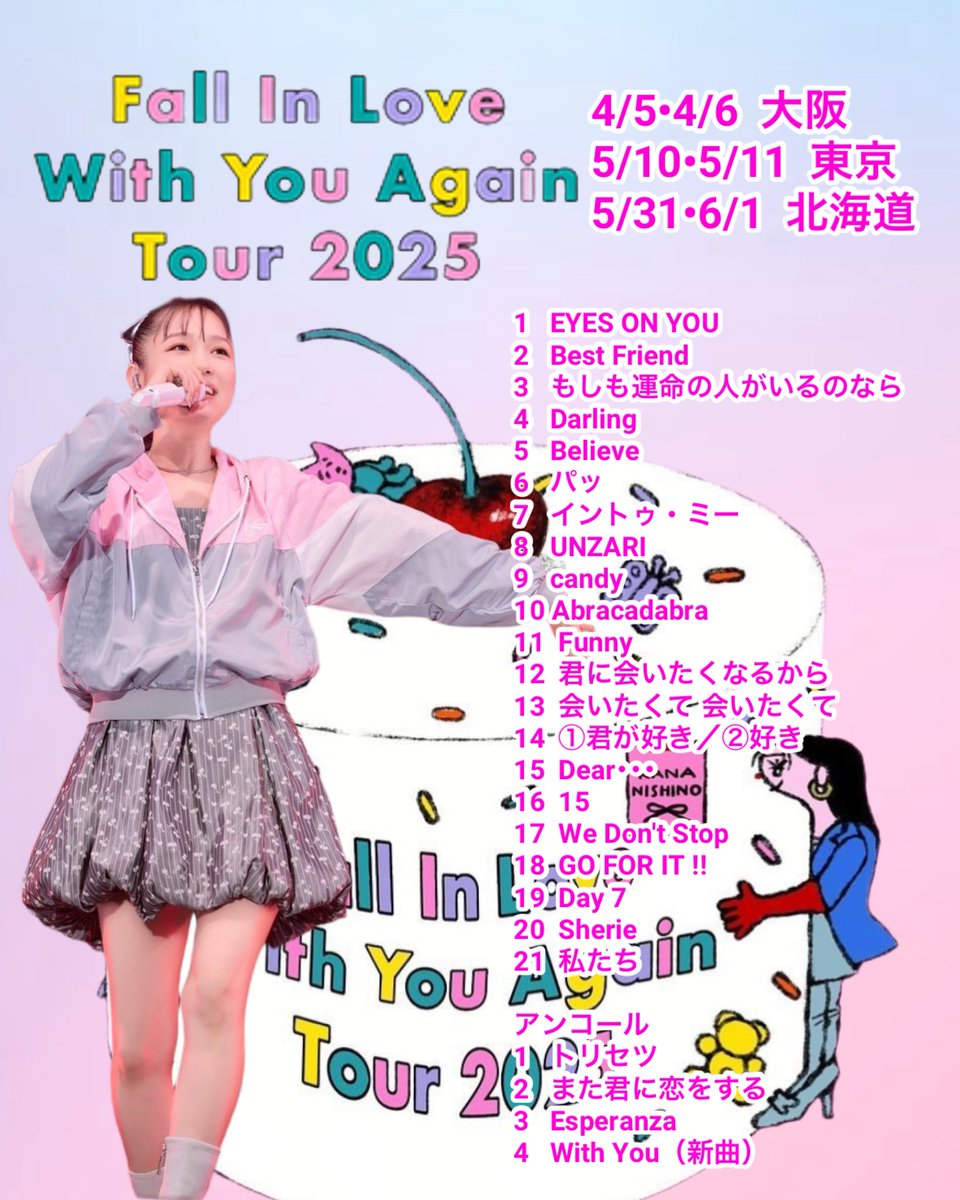ai_nsnkn's tweet photo. 西野カナ
𝔽𝕒𝕝𝕝 𝕀𝕟 𝕃𝕠𝕧𝕖 𝕎𝕚𝕥𝕙 𝕐𝕠𝕦 𝔸𝕘𝕒𝕚𝕟 𝕋𝕠𝕦𝕣 𝟚𝟘𝟚𝟝

各公演ごとのセットリスト🩷💜
14曲目が会場によって変更あり💫

大阪・東京・北海道 ・埼玉
        ▶︎ 1日目・君が好き／2日目・好き
福岡 ▶︎ このままで
愛知 ▶︎ My Place https://t.co/y1JwkxzFOy