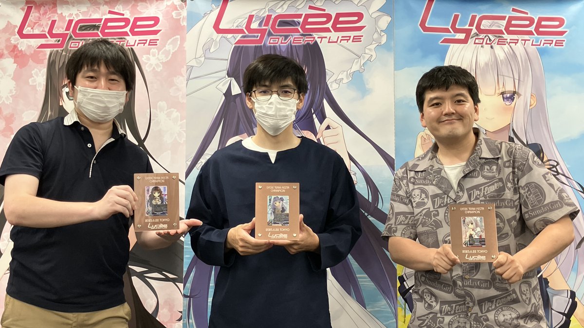 Lycee フェスタ上位賞 所長 Lycee フェスタ上位賞 所長 リセフェスタ