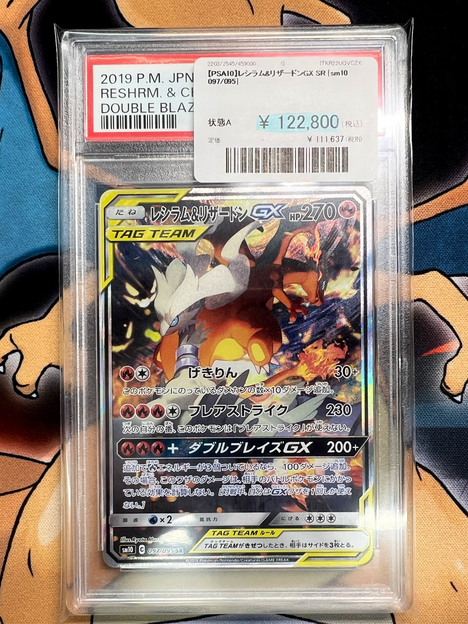 ローリエ本舗AKIHABARA on X: 