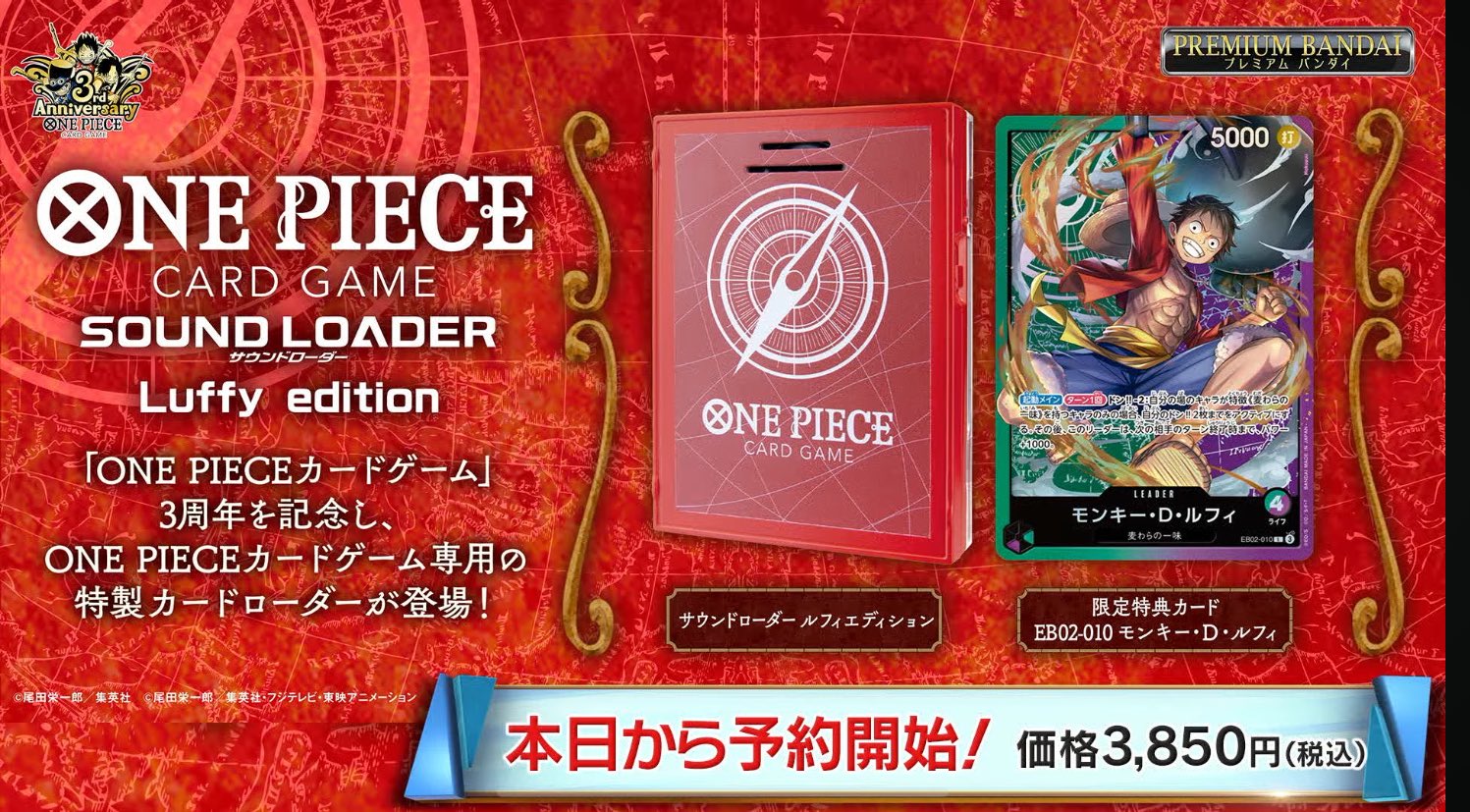One Piece Battle] Winner of an unofficial tournament against