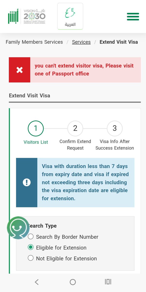 salam_right's tweet photo. @Absher Sir when will visa extension from abshar start? https://t.co/G4S2D7OpMY