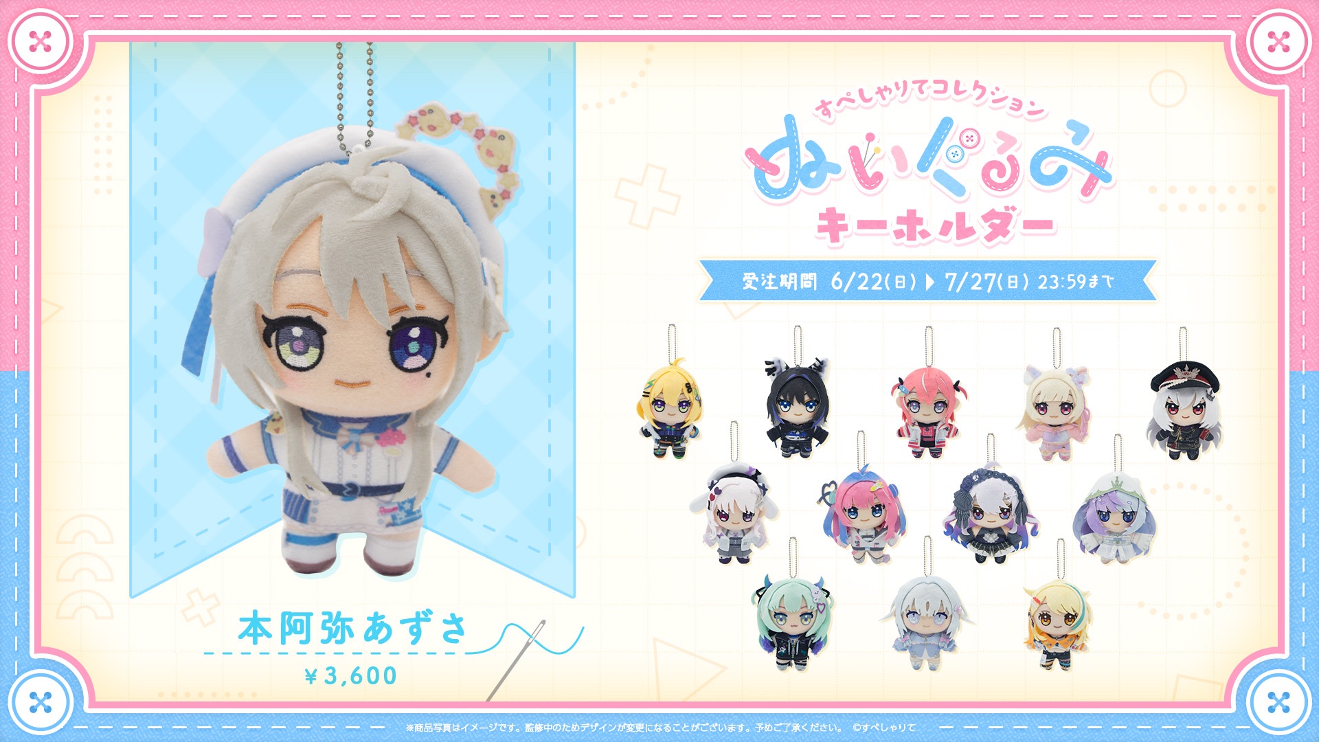 Posts with replies by 本阿弥あずさ🐥💫 (@azusa_honami) / X