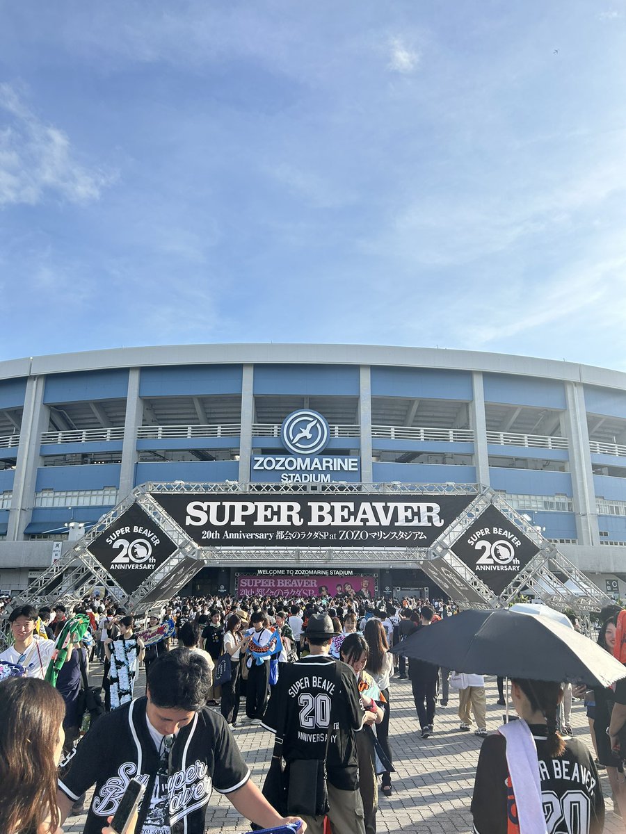 Youten0830's tweet photo. ビーバーZOZOマリン2日目に参戦！
席が全然わからないところから始まり、、
結構良い席で安心！

セトリも最高すぎて、言葉では表しきれないほど、、とりあえず最高！！
これからもついていきます！！

これを機に仲良くなってくれる人いたら嬉しい！

#SUPERBEAVER
#SUPERBEAVER好きな人と繋がりたい https://t.co/F52mN9I5QQ