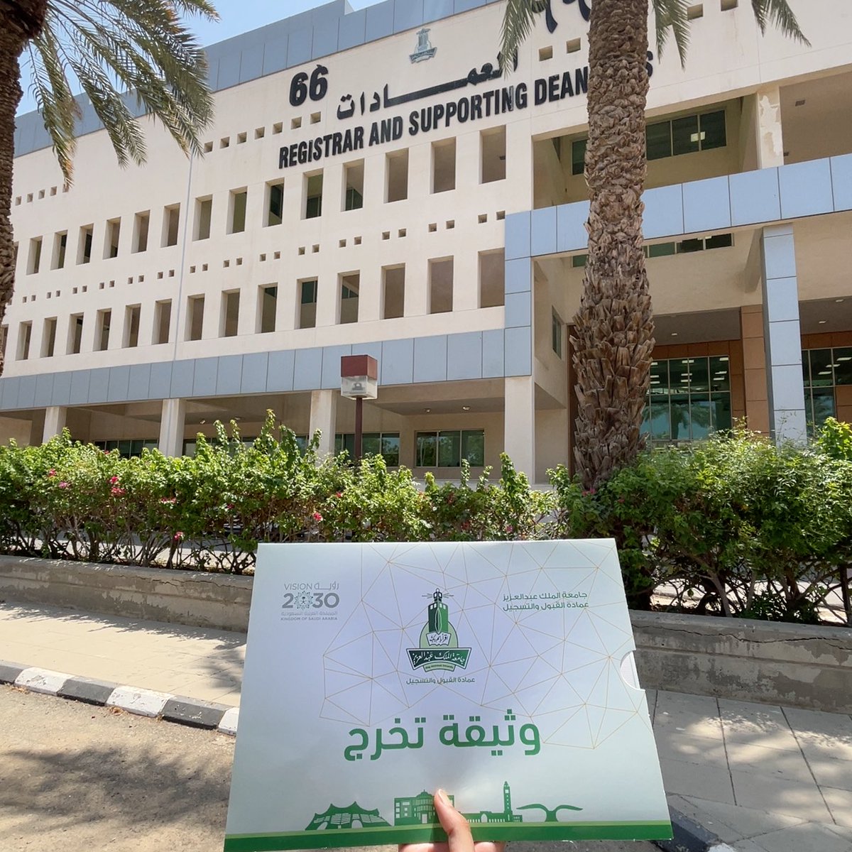 8llev_88's tweet photo. الحمدلله شعور استلام الوثيقة غير🥹🤍 
يارب اجعل القادم في حياتي كله خير وتوفيق ✨. 
👋🏼Bye Bye King Abdulaziz University https://t.co/x9toAFWUkS
